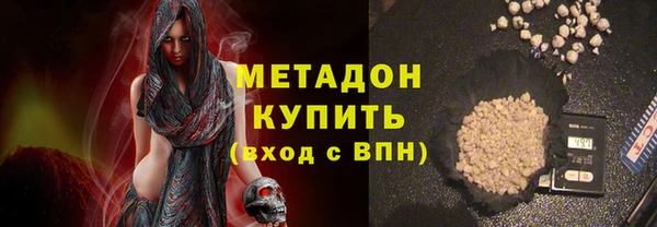 мефедрон мука Новокубанск