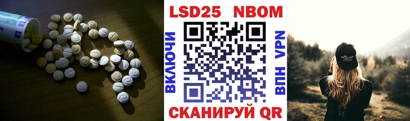 Лсд 25 экстази ecstasy  KRAKEN сайт  Ртищево 