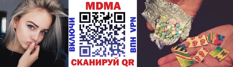 дарк нет какой сайт  Ртищево  MDMA Molly 