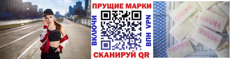 Марки NBOMe 1500мкг Ртищево