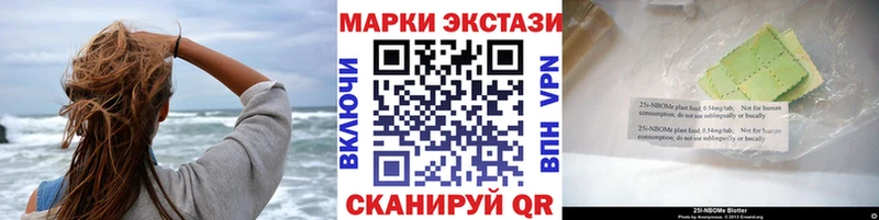 наркота  Ртищево  Марки N-bome 1,8мг 